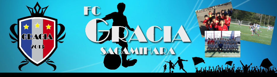 gracia